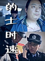 华人91视频